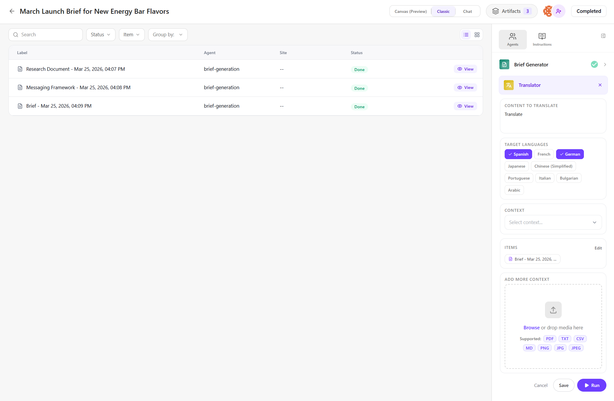 The Agents tab displays the required and optional inputs after adding an agent.
